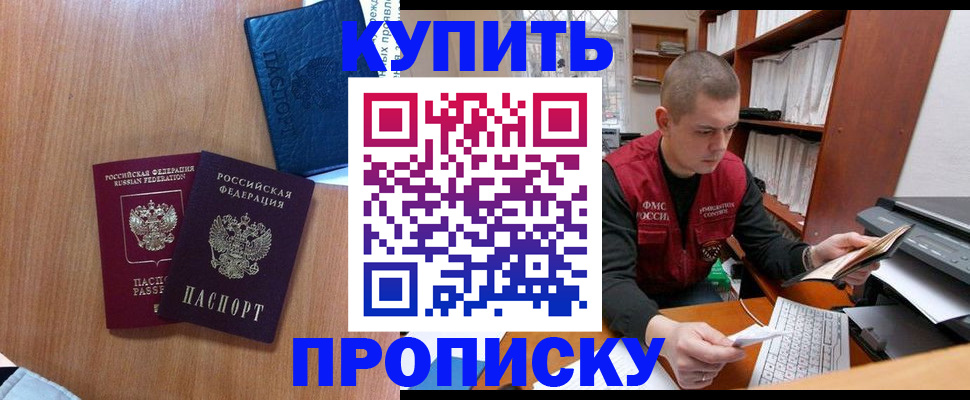 регистрация для школы в Петропавловске-Камчатском